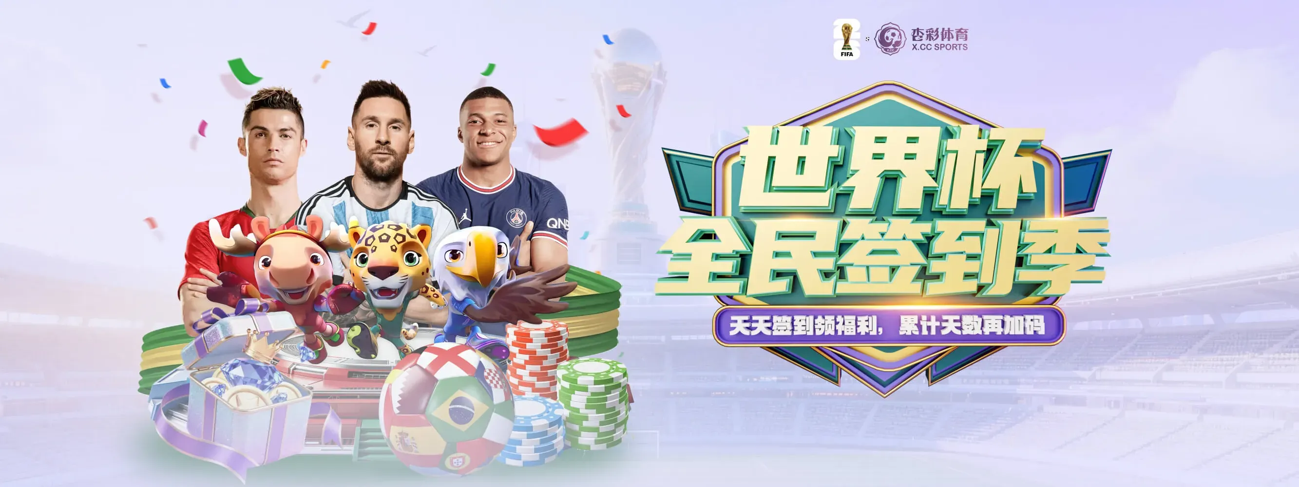 杏彩体育综合娱乐资讯海报